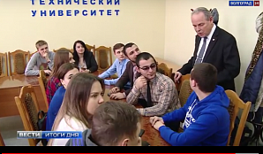 ГТРК «Волгоград-ТРВ»: В техническом университете студенты, в основном, пишут заявления на удаленное голосование