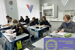 «Блокнот-Волжский»: Наука для молодых и кто готовит инженерные кадры «Блокнот-Волжский»: Наука для молодых и кто готовит инженерные кадры