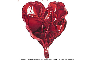 Политехников приглашают на лекцию «О донорстве крови и костного мозга» Политехников приглашают на лекцию «О донорстве крови и костного мозга»