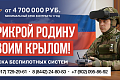 Информация для студентов о службе по контракту Информация для студентов о службе по контракту