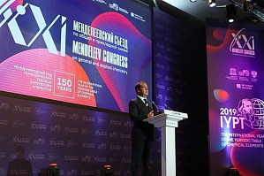 Пресс-служба Правительства России: Премьер-министр Дмитрий Анатольевич Медведев открыл в Санкт-Петербурге XXI Менделеевский съезд по общей и прикладной химии