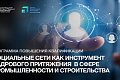 Ведется набор на программу повышения квалификации Ведется набор на программу повышения квалификации
