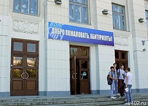 ИА «Высота 102»: В Волгоградском опорном техуниверситете больше всех бюджетных мест