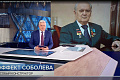 Первый канал. Скончался один из создателей ракетного щита, прославленный конструктор Валериан Соболев Первый канал. Скончался один из создателей ракетного щита, прославленный конструктор Валериан Соболев