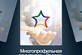 ВолгГТУ приглашает учащихся 6-11 классов принять участие в Многопрофильной олимпиаде «Звезда» ВолгГТУ приглашает учащихся 6-11 классов принять участие в Многопрофильной олимпиаде «Звезда»