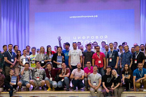 Комитет информационных технологий региона: 20 июля 2019 года в ВолгГТУ стартовал всероссийский хакатон "Цифровой прорыв»