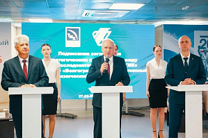 V1.RU: Технический вуз Волгограда расширяет сотрудничество с крупной промышленной компанией V1.RU: Технический вуз Волгограда расширяет сотрудничество с крупной промышленной компанией