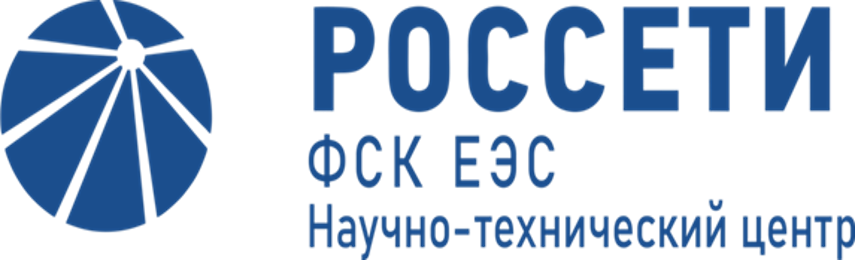 Россеть