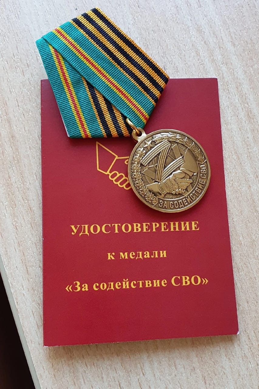 Students of VSUACE received the award – a medal “Forthe assistance in SMO”