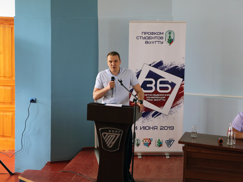 на конференцию региональной организации профсоюза избрано 100. на конференцию региональной организации профсоюза избрано 100. внеочередные выборы председателя профсоюза. главновосибирскстрой сотрудники. федерация профсоюзов кировской области.