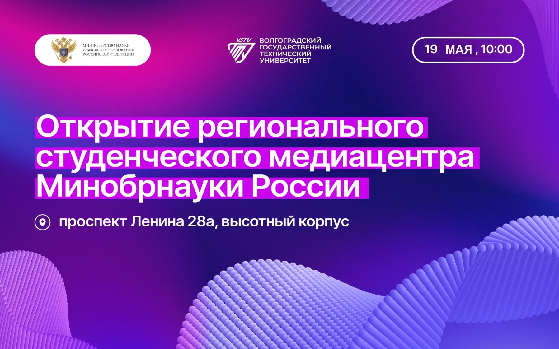 Медиацентр рабочая программа. Медиацентр рабочая программа