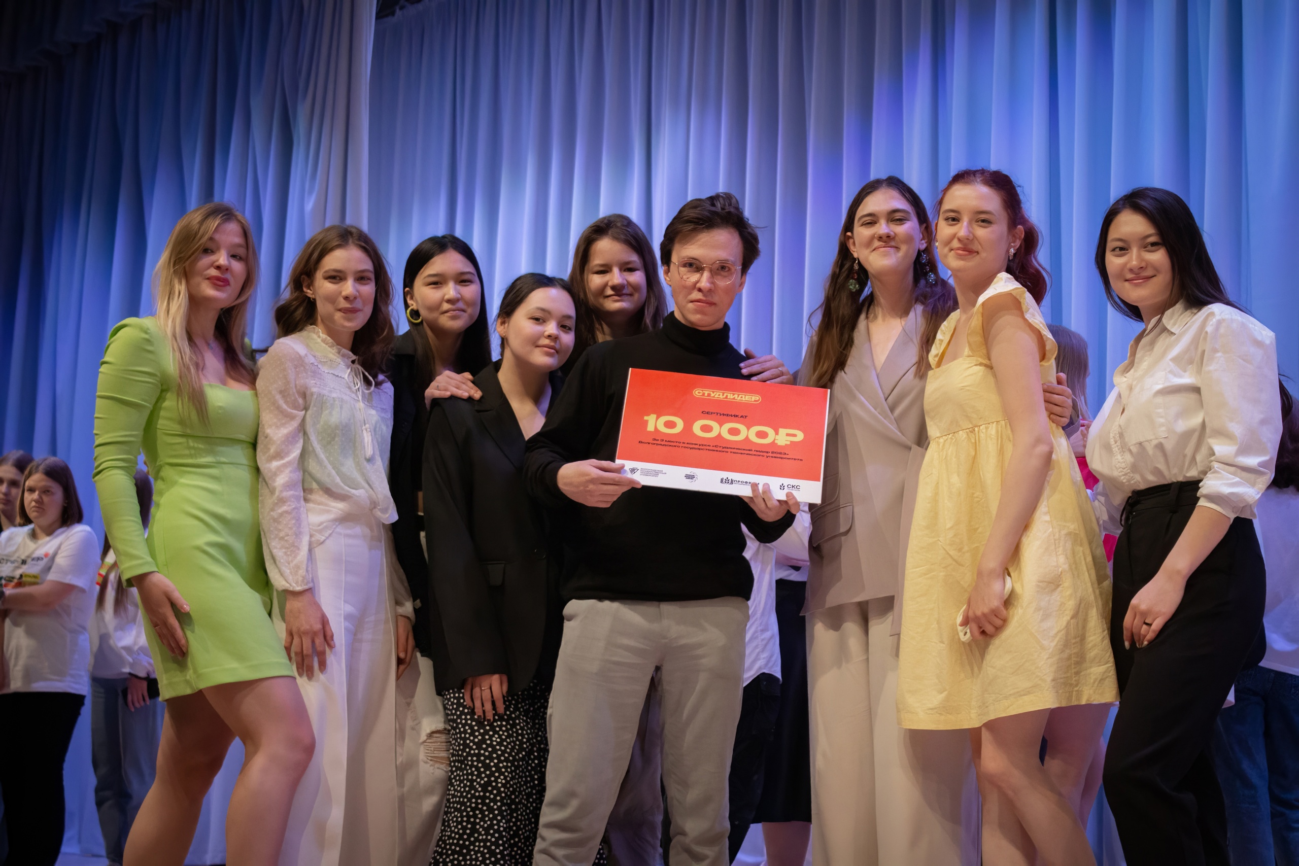 конкурс лидер 2023