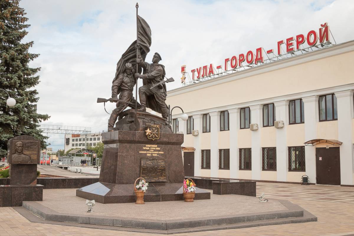 город тула город герой. тула город герой. тула город герой год. тула город герой. тула город герой.