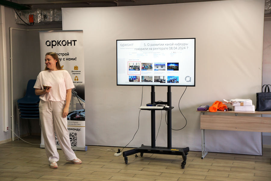 Студенты ФАТ ВолгГТУ встретились с представителями компании «АРКОНТ ...