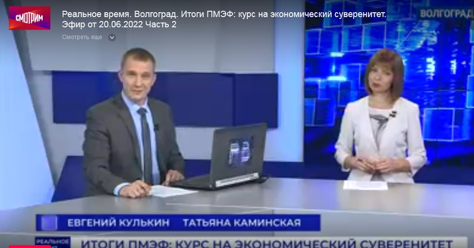 Волгоград трв. ГТРК "Волгоград-ТРВ". "Волгоград 24". Ведущая новостей Волгоград ТРВ. ГТРК Волгоград-ТРВ Волгоград 24 здание. Реальное время СМИ