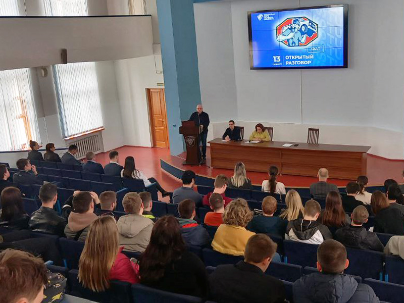 Факультет автомобильного транспорта