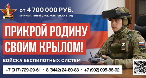 Информация для студентов о службе по контракту