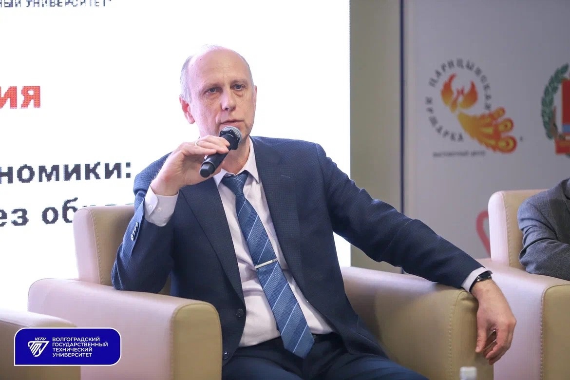 Волгоградский форум 2024. Волгоградский форум 2024. Волгоградский форум 2024. Волгоградский форум 2024. Форум образование 2018 волгоград.