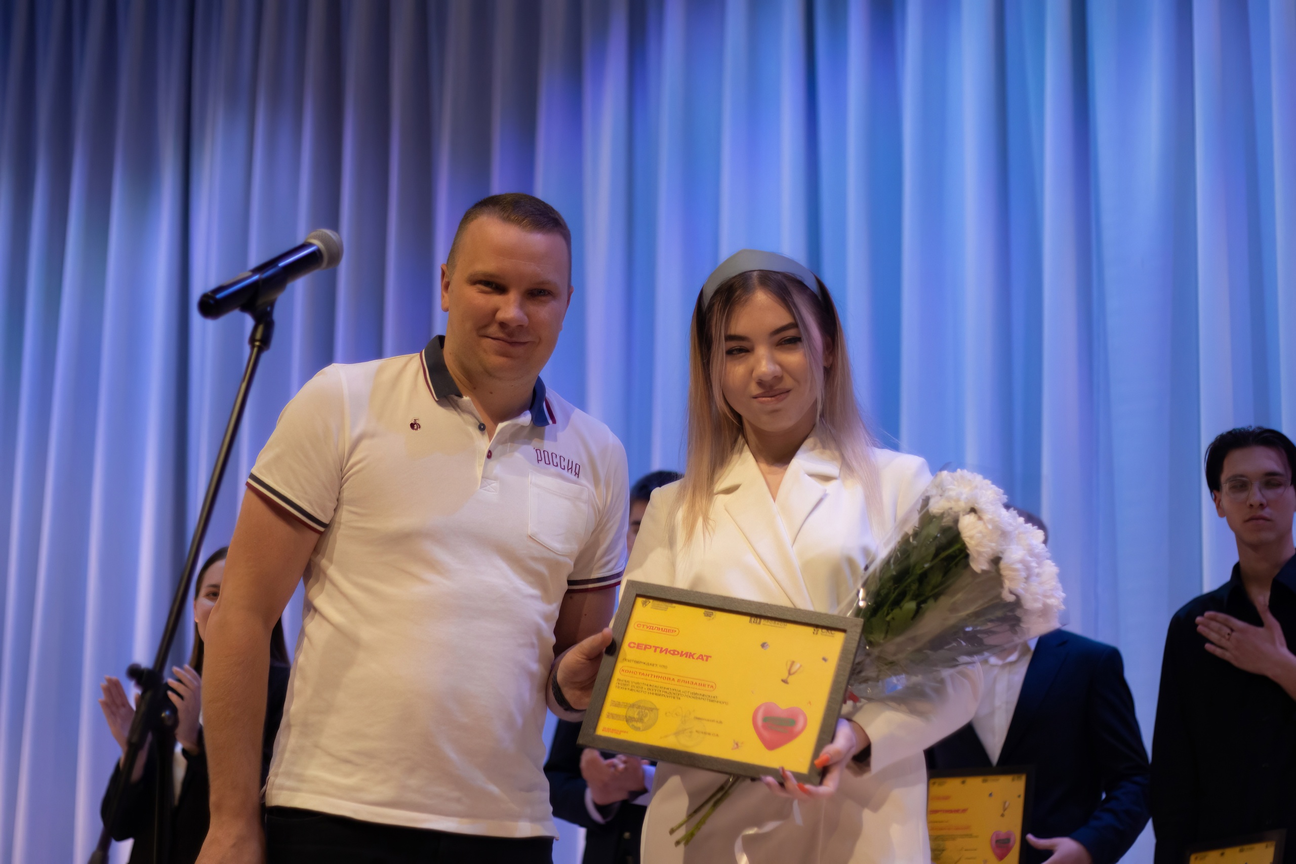 год молодежи 2023. конкурс лидер 2023. всероссийский студенческий лидер.