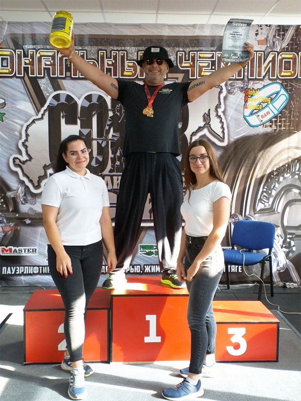 Спортсмен мастер