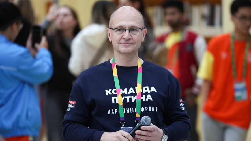 Кириенко всемирный фестиваль молодежи. Кириенко всемирный фестиваль молодежи. Кириенко всемирный фестиваль молодежи. Кириенко всемирный фестиваль молодежи. Фестиваль сириус.