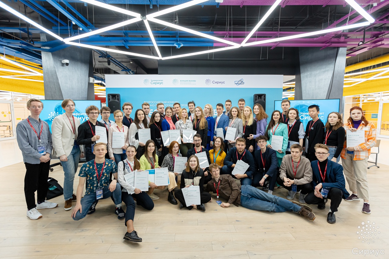 Служба сириус. Сириус белгород. Футболка сириус образовательный центр. Центр креативной индустрии бизнес школа москва. Университет сириус сочи.