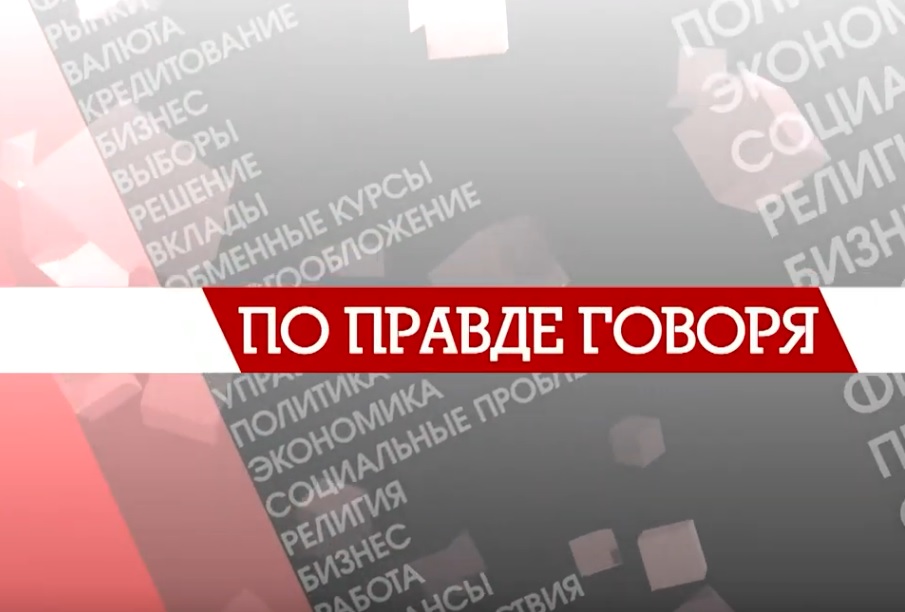 Программа первого канала. Программа канала волгоград 1. Волгоград 1 телеканал. Программа канала волгоград 1. Программа канала волгоград 1.