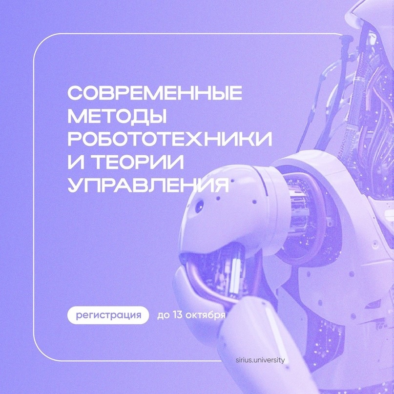 Методы обучения робототехники. Робототехника в современных операциях. применение роботов в современном мире. подходы робототехники. робототехника в современном мире.