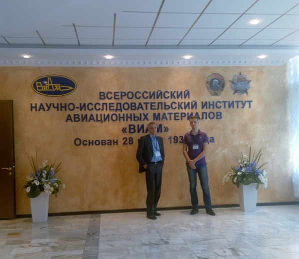 Виам институт фото. Научно-исследовательский институт москва. Научно исследовательский институт авиационных материалов. Виам логотип. Виам радио 17.