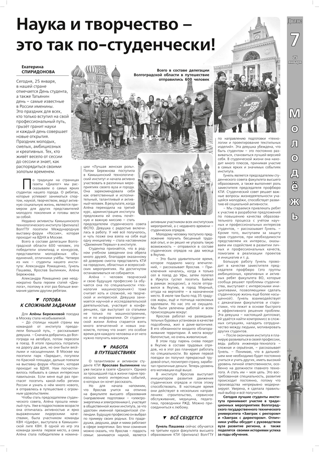 Общественно политическая жизнь кубановедение. Начало освоения кубани русскими переселенцами кубановедение 7 класс. Общественные организации второй половины 19 века. Русская литературная критика второй половины 19 века таблица. Марксистские группы это определение кубановедение.