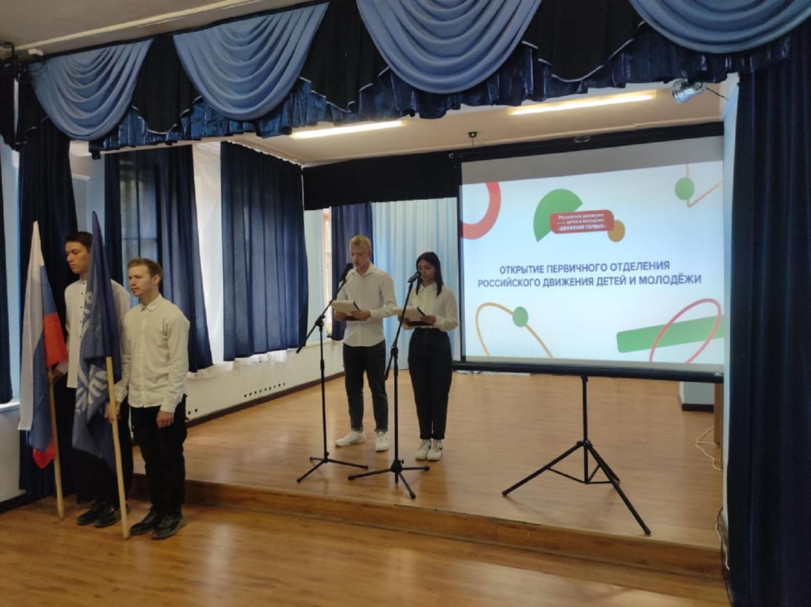 Первичное отделение партии. Конкурс первичных отделений видео. Конкурс первичных отделений видео. Конкурс первичных отделений видео. Конкурс первичных отделений видео.