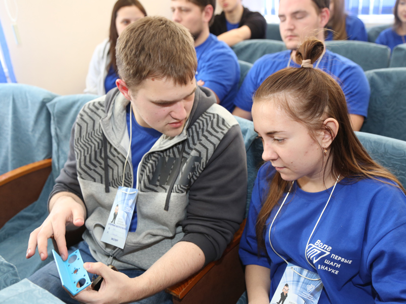 школа молодых ученых и аспирантов. школа молодых ученых и аспирантов. мгоу лингвистический факультет. школа молодых ученых и аспирантов. школа молодых ученых и аспирантов.