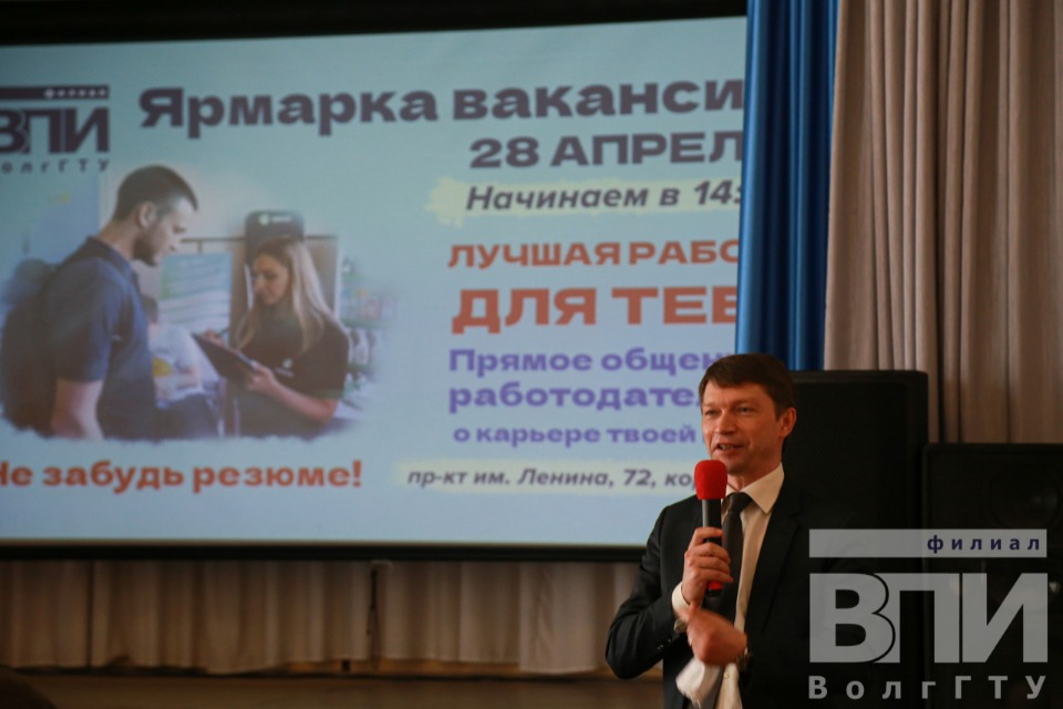 Инноватика волгу факультет
