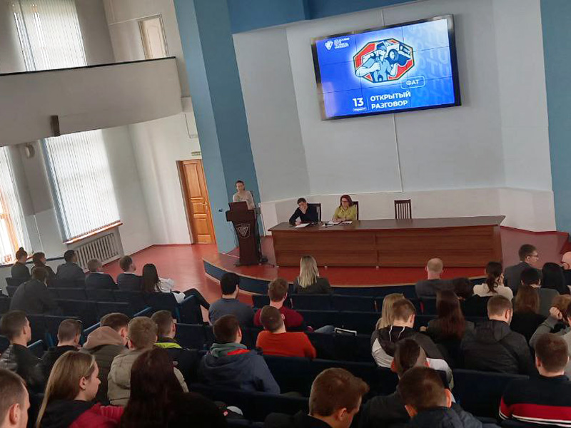 Факультет автомобильного транспорта