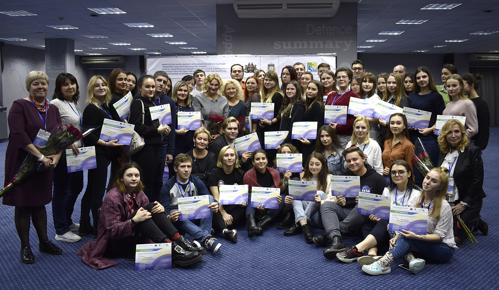 университет добровольцев. университет добровольцев. волонтерство в университете. волонтерская вуза. добро университет.