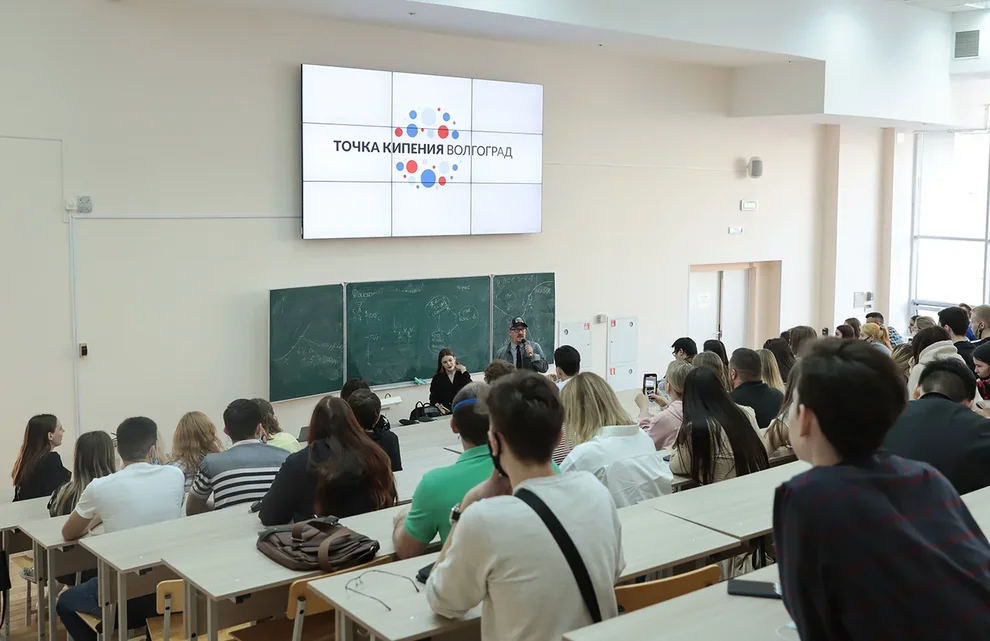 лекция будущего