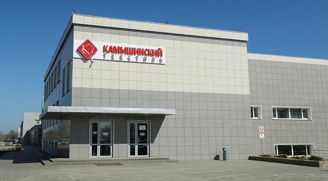 Камышинский филиал волгу