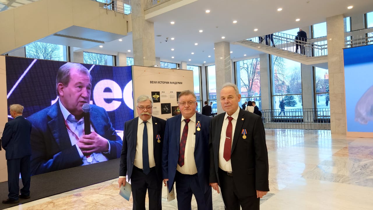Российская академия наук 2025 год. Российская академия наук 2025 год