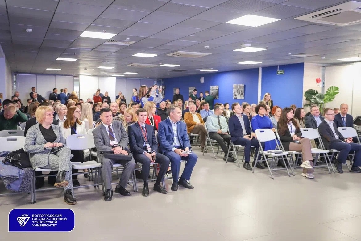 Форум образование 2018 волгоград. Волгоградский форум 2024. Волгоградский форум 2024. Волгоградский форум 2024. Промышленно энергетический форум.