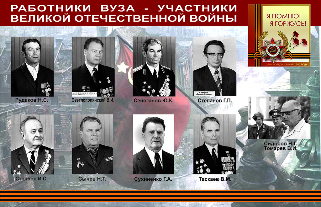 Верили в победу сотрудники института сохраняли. Верили в победу сотрудники института сохраняли. Блокада ленинграда институт растениеводства. Ветераны великой отечественной войны города ульяновска. Акция 19 апреля без срока давности.