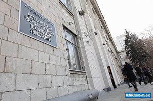 RIAT: Three Volgograd Universities Included in the Top 100 in the Country