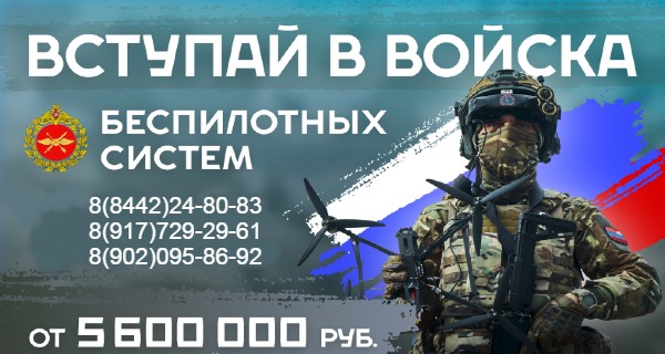 Информация для студентов о службе по контракту