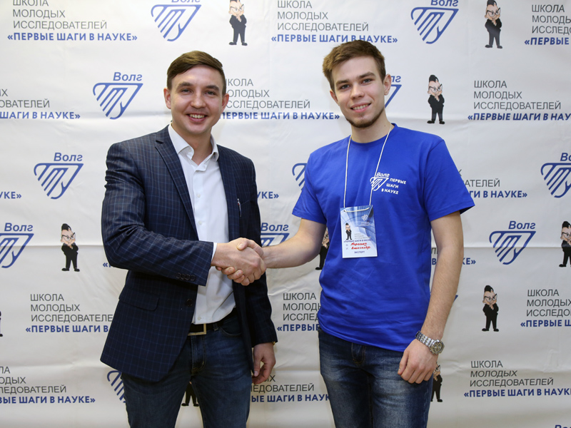 школа молодых ученых и аспирантов. конференция молодых ученых. курчатовская молодежная научная школа. Council of young scientists logo. чайка улгу ульяновск.