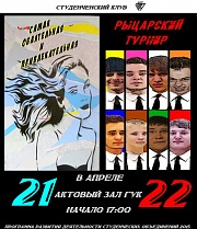 Максим Харченко