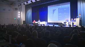 ГТРК «Волгоград-ТРВ»: В Волгограде состоялось открытие межрегиональной конференции химиков