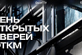 День открытых дверей факультета технологии конструкционных материалов ВолгГТУ