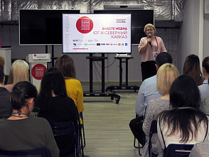 На базе городской «Точки кипения» в ВолгГТУ проходит финал южного конкурса-фестиваля «Вместе медиа»