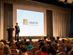 День компании СИБИНТЕК в опорном университете