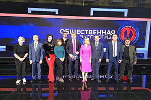 ГТРК «Волгоград-ТРВ». Программа «Общественная экспертиза». Правовая поддержка жителей региона 