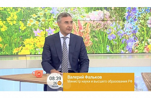 Всероссийский студенческий выпускной состоится в эфире Первого канала  27 июня
